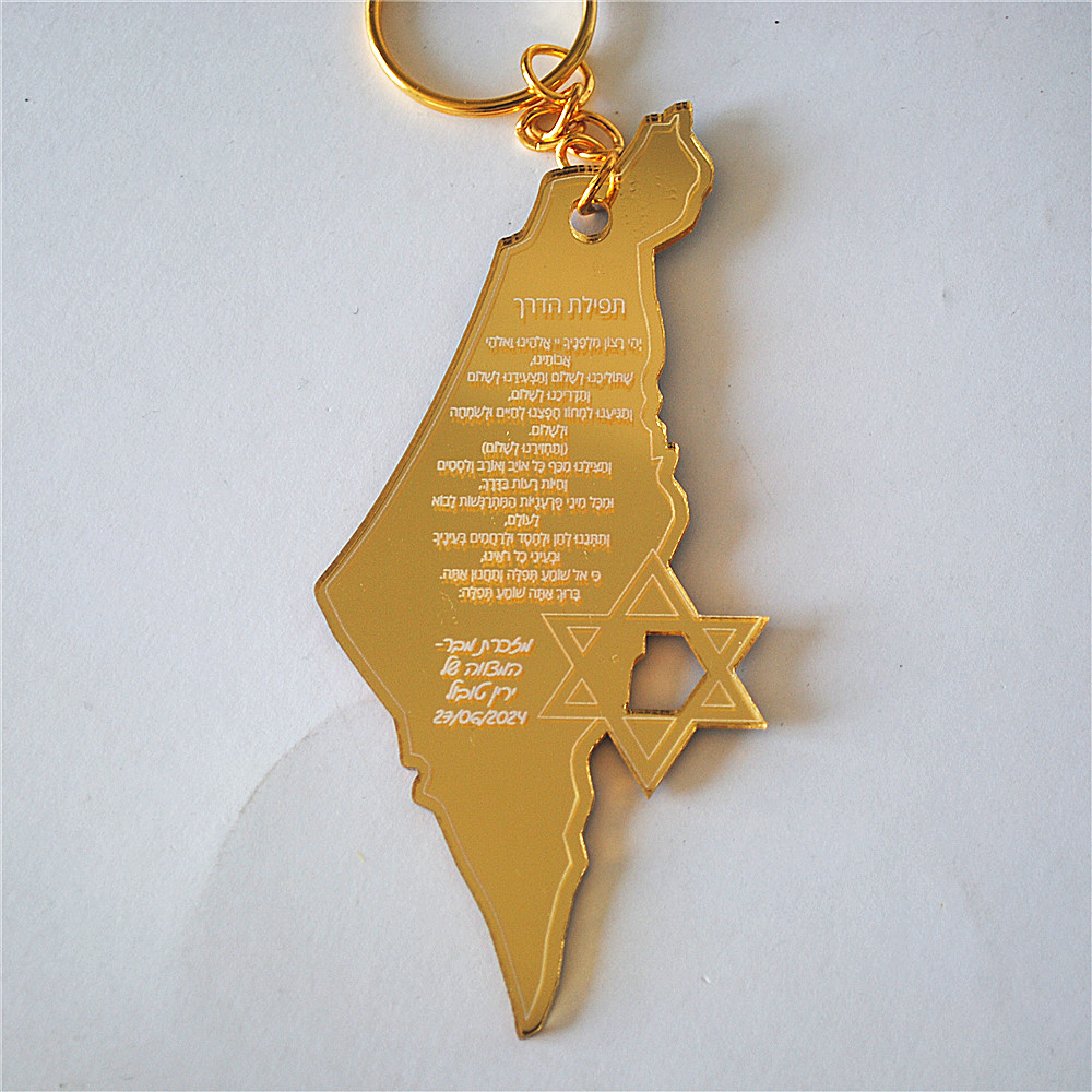 10pcs Souvenir of Bar/Bat Mitz - Custom Star Map avis et prix