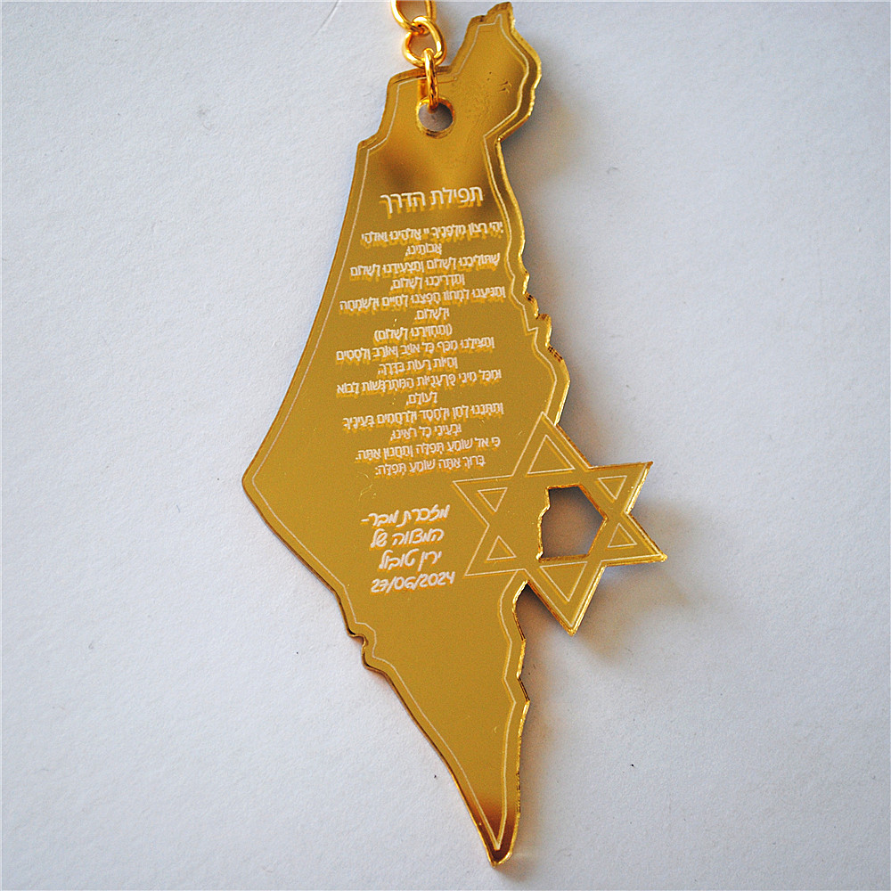 10pcs Souvenir of Bar/Bat Mitz - Custom Star Map avis et prix