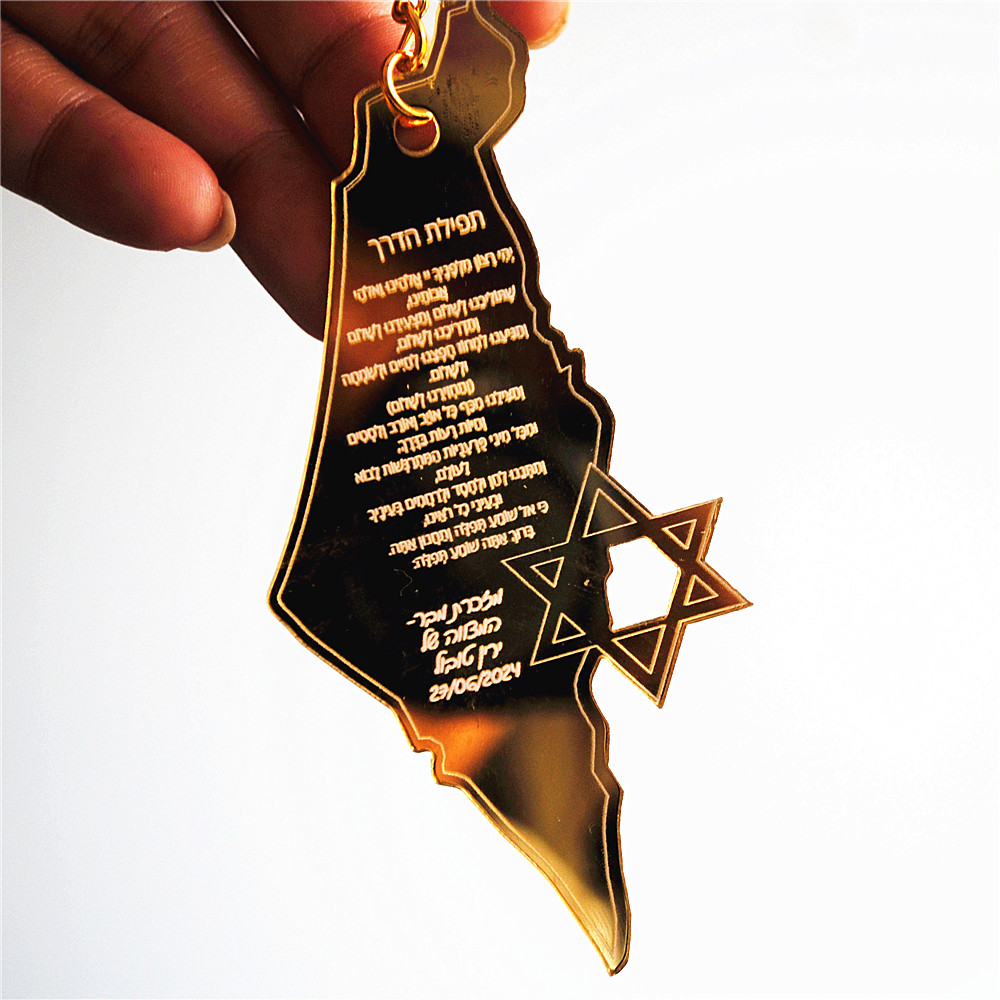 10pcs Souvenir of Bar/Bat Mitz - Custom Star Map avis et prix