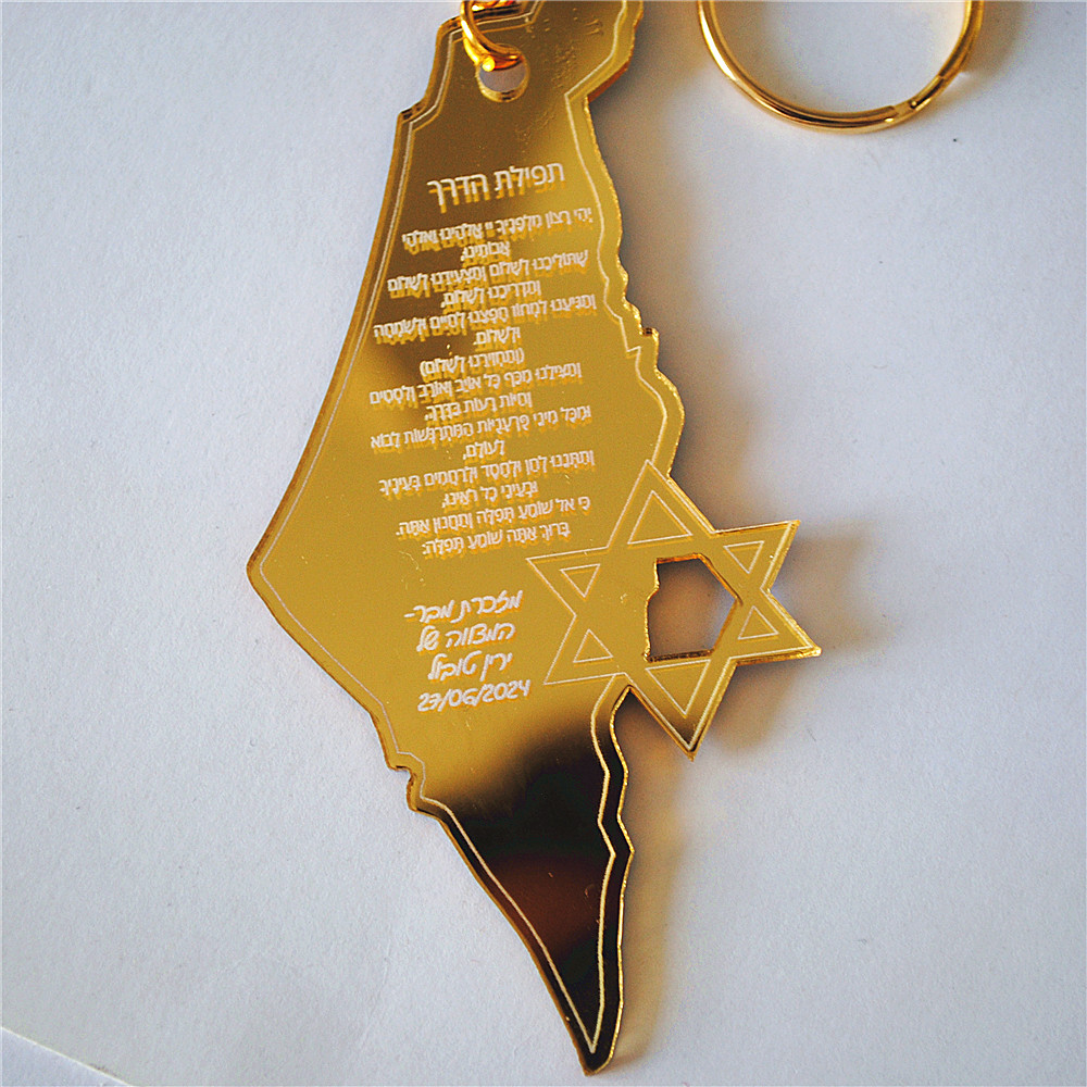 10pcs Souvenir of Bar/Bat Mitz - Custom Star Map avis et prix