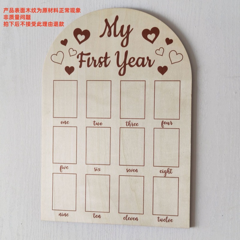 Wooden Baby Commemorative Phot - Engraved Wood Frame avis et prix