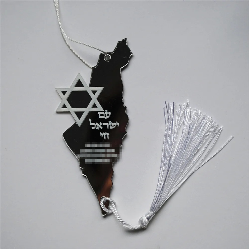 10pcs Prayer Hebrew Souvenir B - Custom Star Map avis et prix