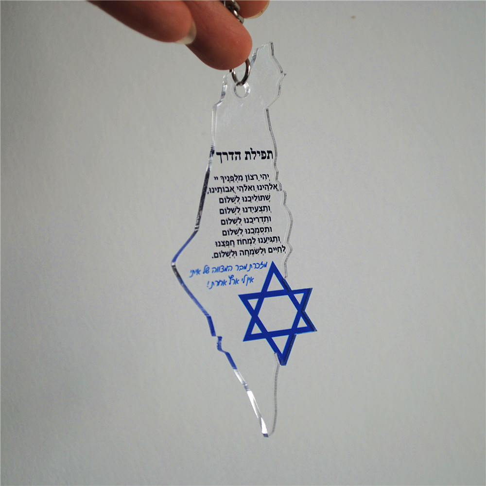 10pcs Gift For Bar/Bat Mitzvah - Custom Star Map avis et prix