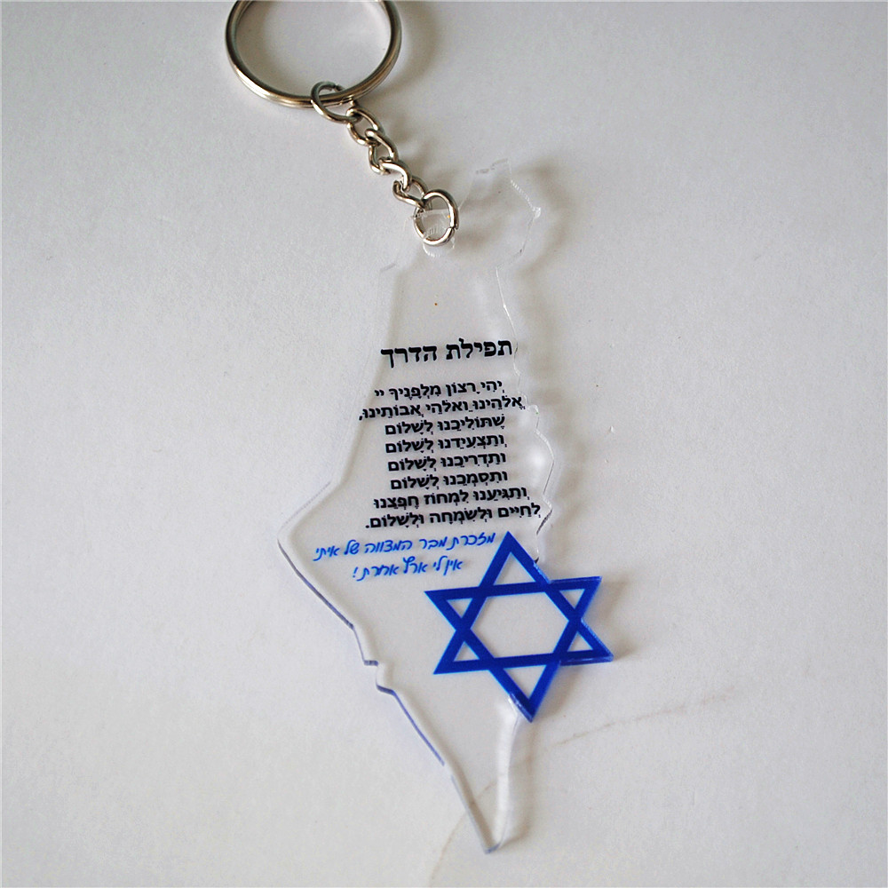 10pcs Gift For Bar/Bat Mitzvah - Custom Star Map avis et prix