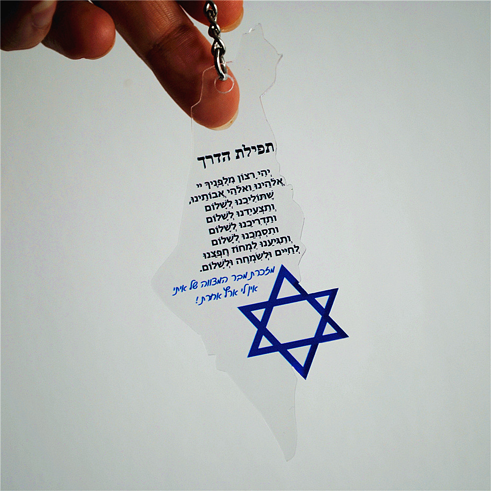 10pcs Gift For Bar/Bat Mitzvah - Custom Star Map avis et prix