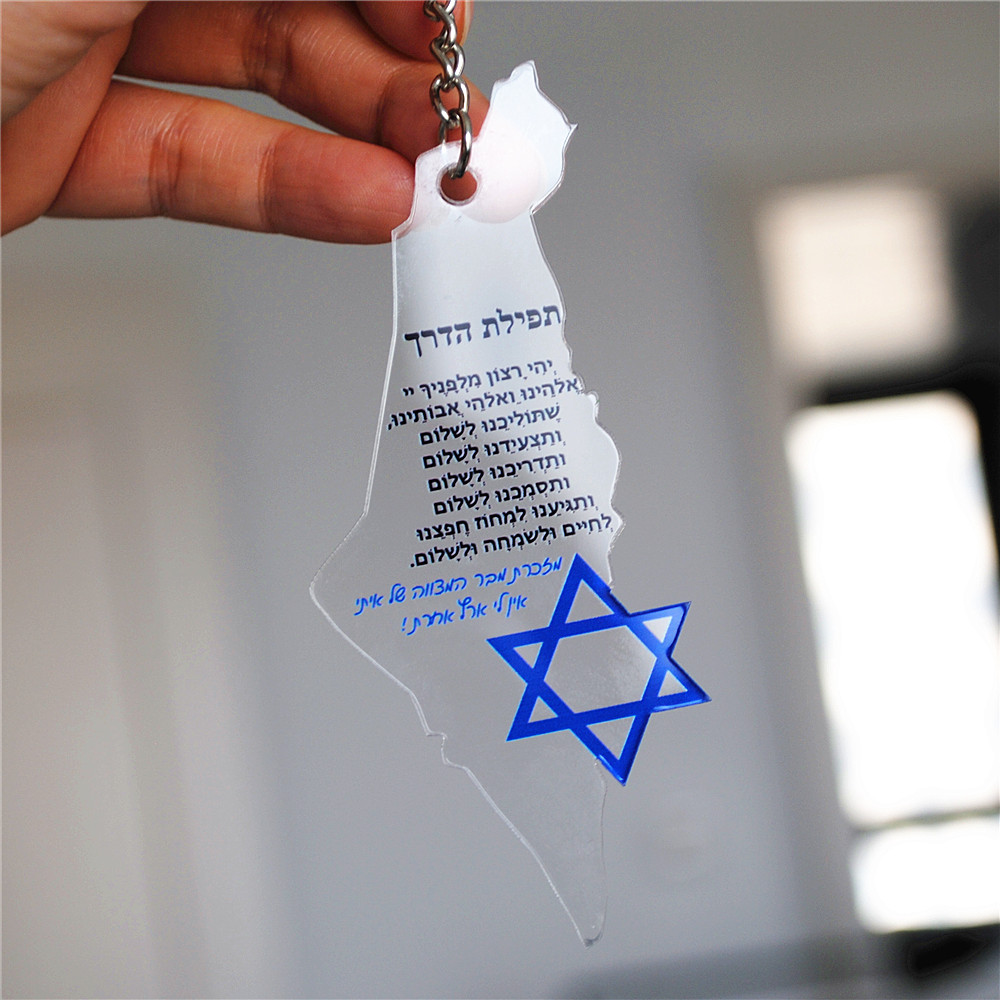 10pcs Gift For Bar/Bat Mitzvah - Custom Star Map avis et prix