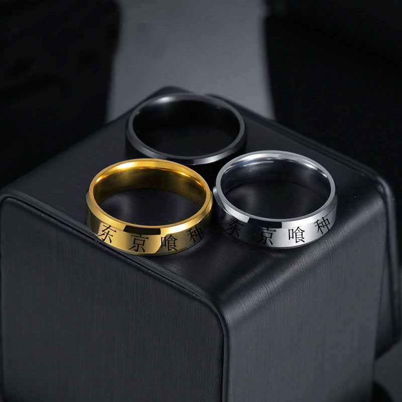 Anime Tokyo Ghoul Kinmu Kenyan - Initial Ring Custom avis et prix