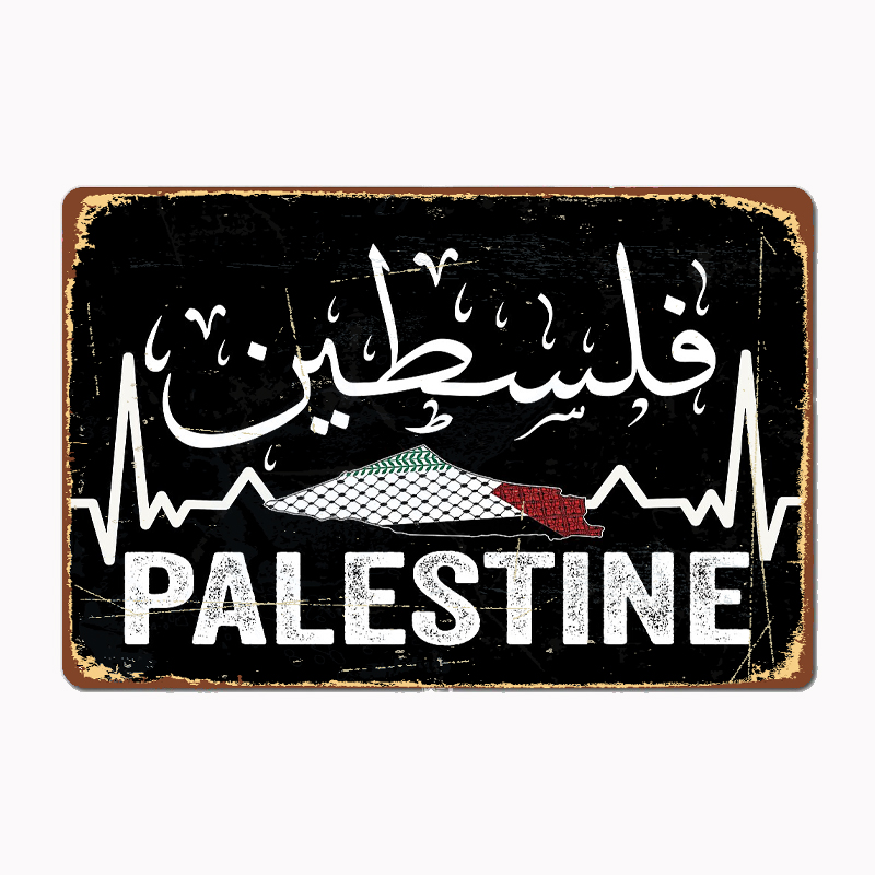 Palestine Map With Arabic Call - Custom Map Poster avis et prix