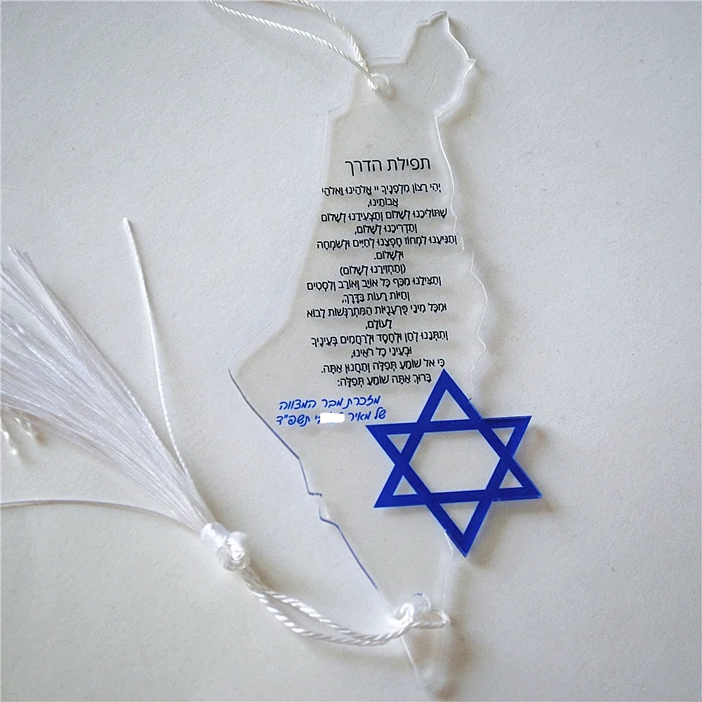10pcs Prayer of the Way Hebrew - Custom Star Map avis et prix