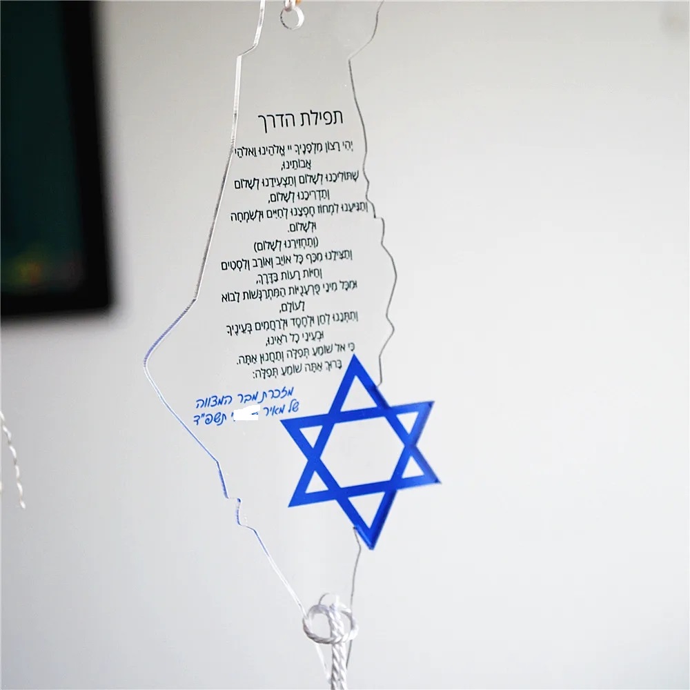 10pcs Prayer of the Way Hebrew - Custom Star Map avis et prix