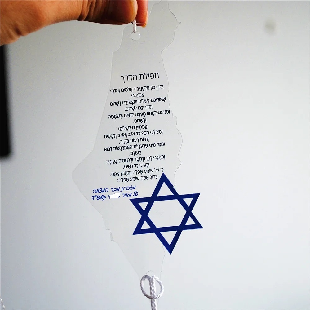 10pcs Prayer of the Way Hebrew - Custom Star Map avis et prix