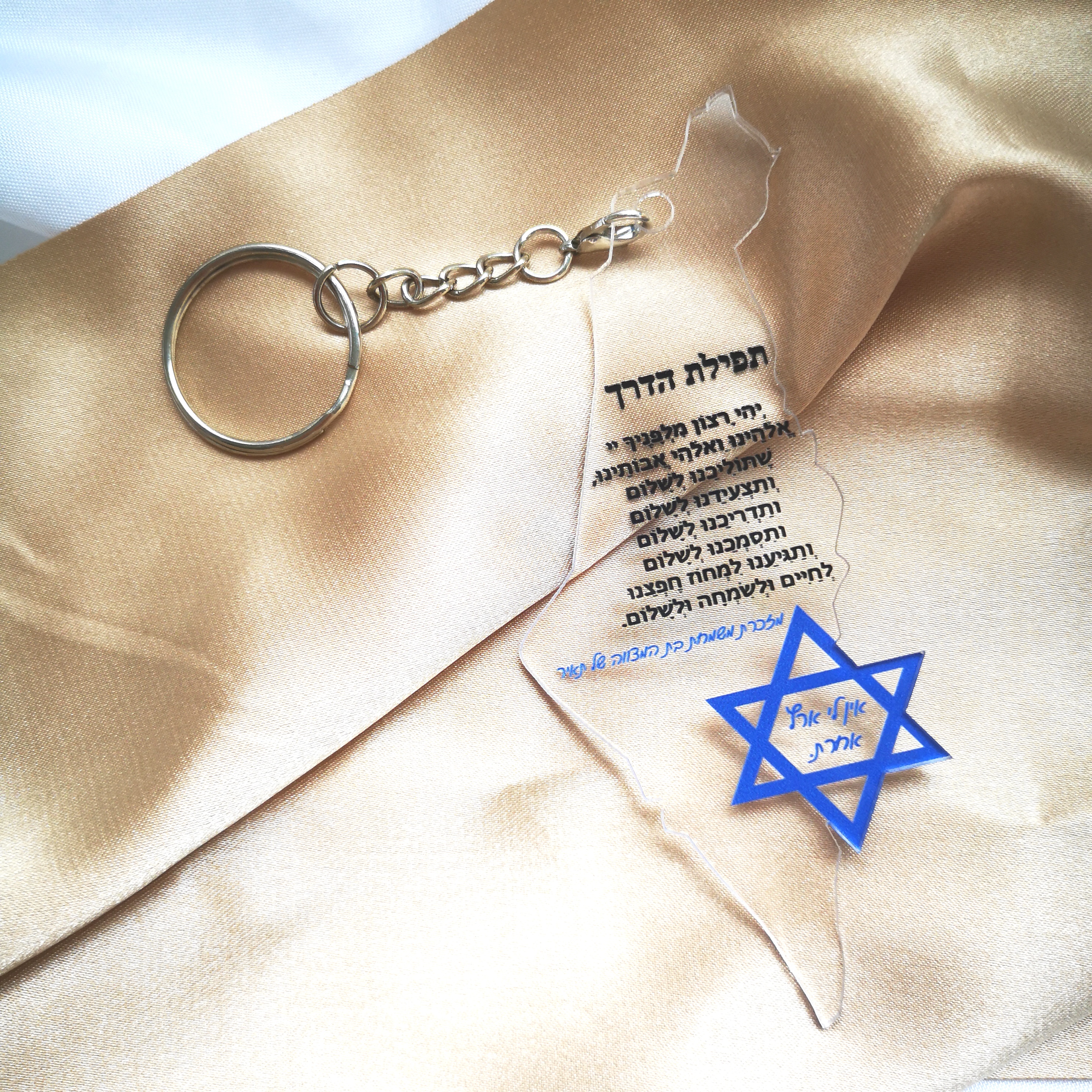 Acrylic Keychain,Custom Inscri - Custom Star Map avis et prix